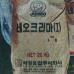 품목분류2과-30122-2