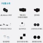 품목분류3과-243-2