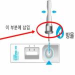 품목분류4과-4034-2