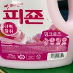 품목분류2과-9443-2