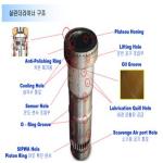 품목분류4과-455-2