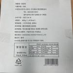 품목분류2과-5812-2