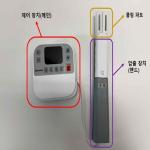 품목분류4과-999-2