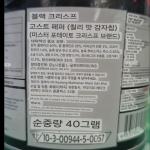 품목분류2과-4078-2